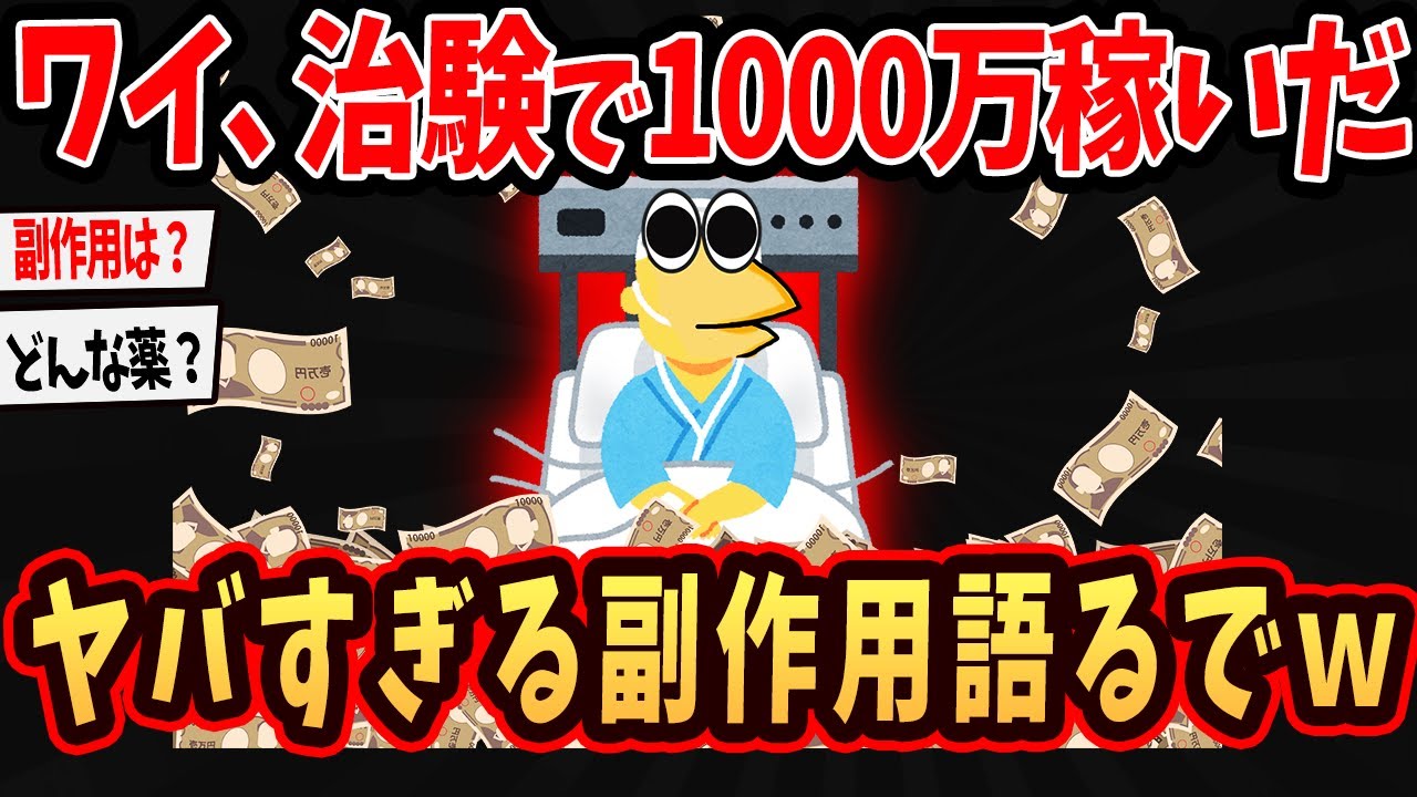 サムネ
