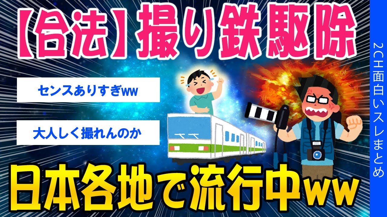 サムネ