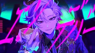 【MV】エンデバー / 不破湊