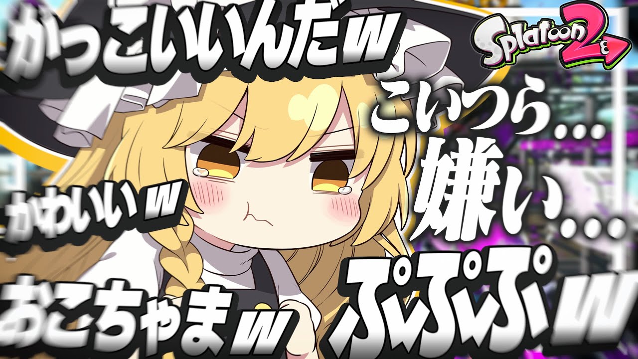 サムネ