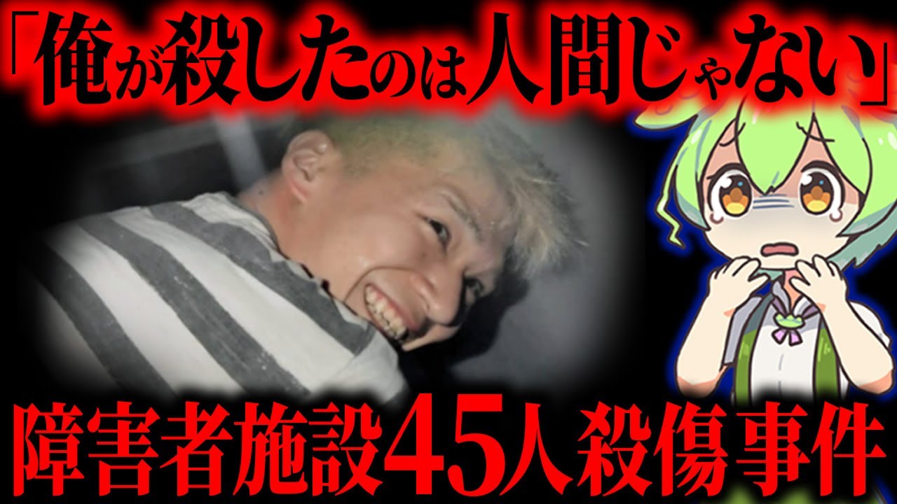 サムネ