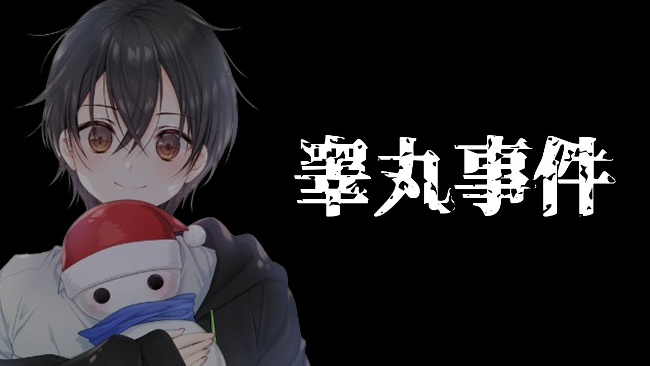 サムネ