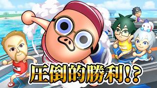 【WiiPartyU】大興奮！超巨大すごろくで奇跡が起きた！？