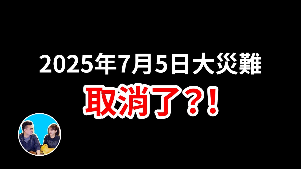 サムネ