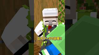 やりたいことリスト #shorts #マイクラ