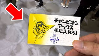 アメリカで激レアコードを見つけた…【フォートナイト】