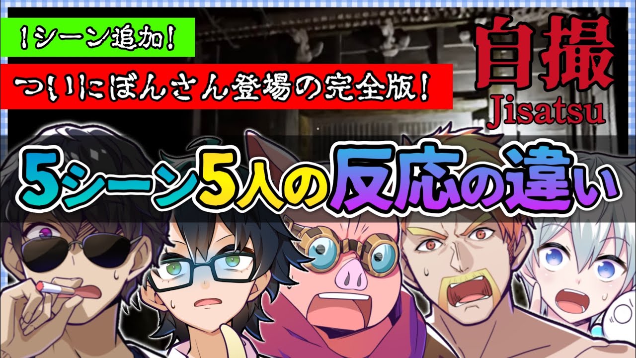 サムネ