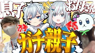 【ゆっくり実況】ゆっくり実況者のVtuberがまさかの"リアルガチ親子"でコラボ！？