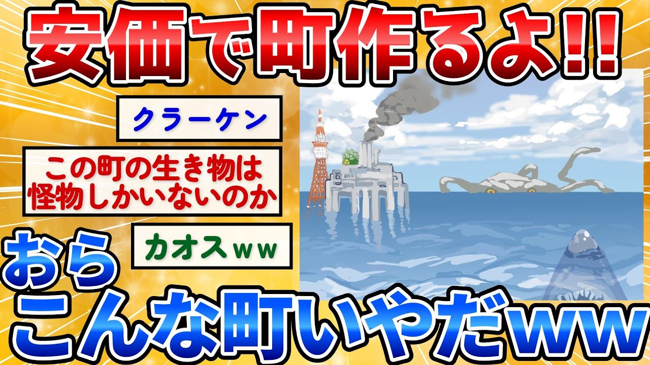サムネ