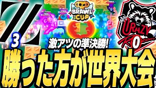 【ブロスタ】4月マンスリーファイナル！勝った方が世界大会の激アツな試合を解説します！