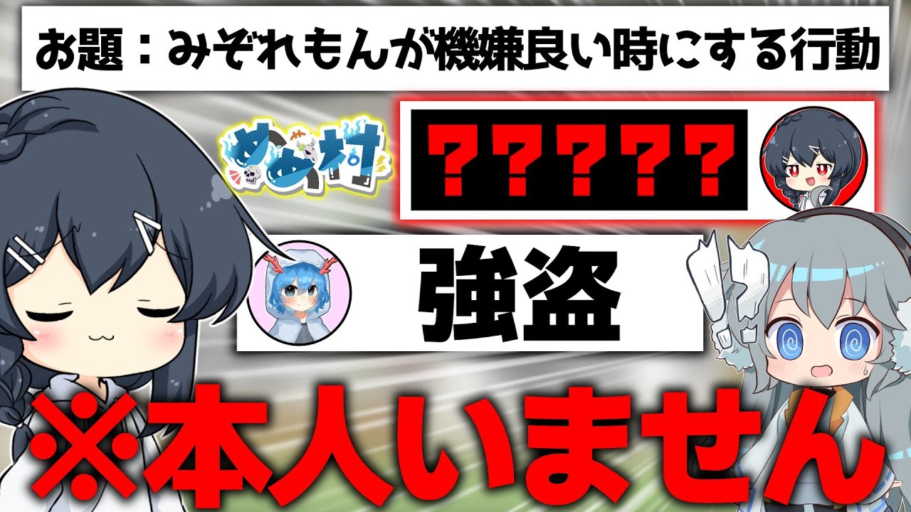 サムネ