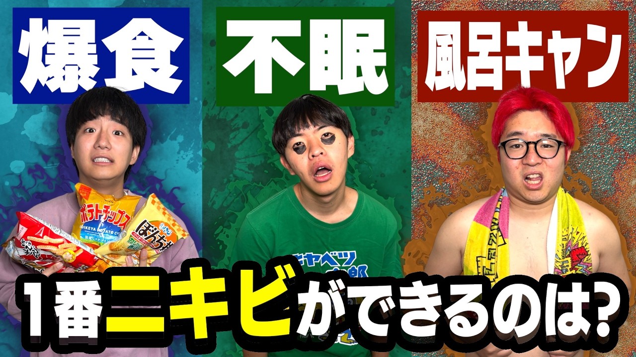 サムネ