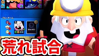 【ブロスタ】ソロパワリで味方にダイナ使い登場で大荒れww