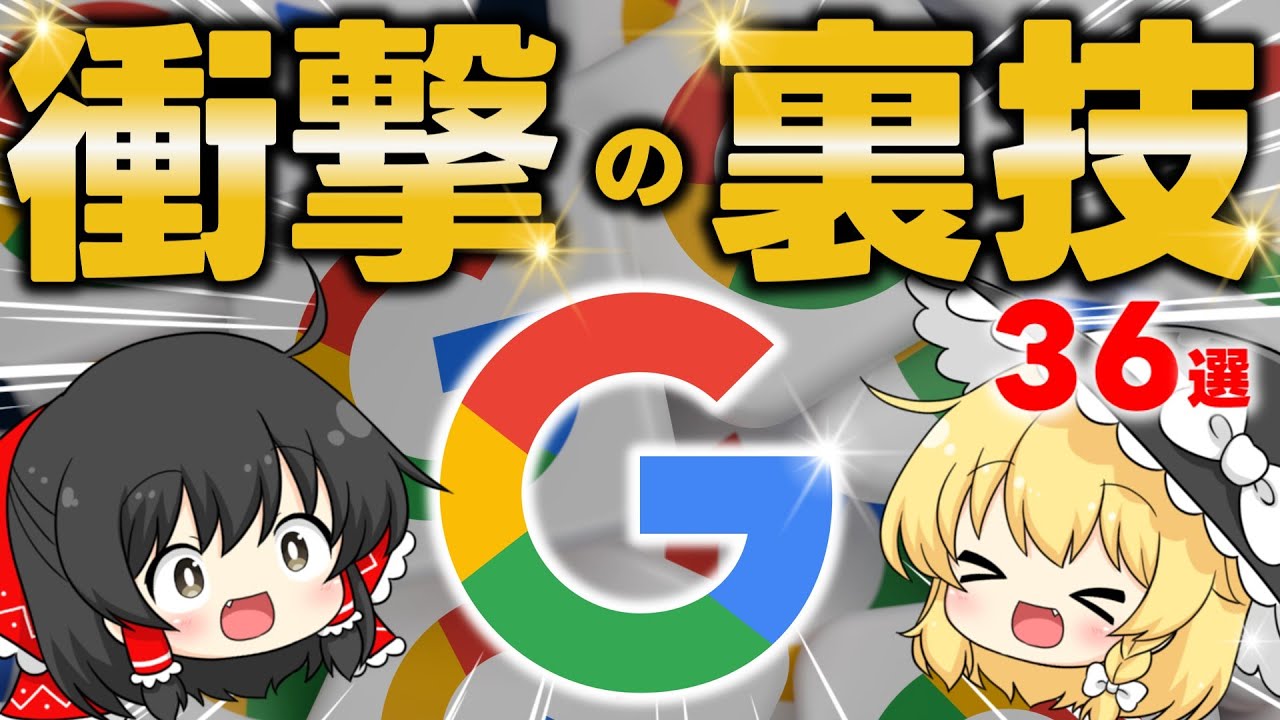 サムネ