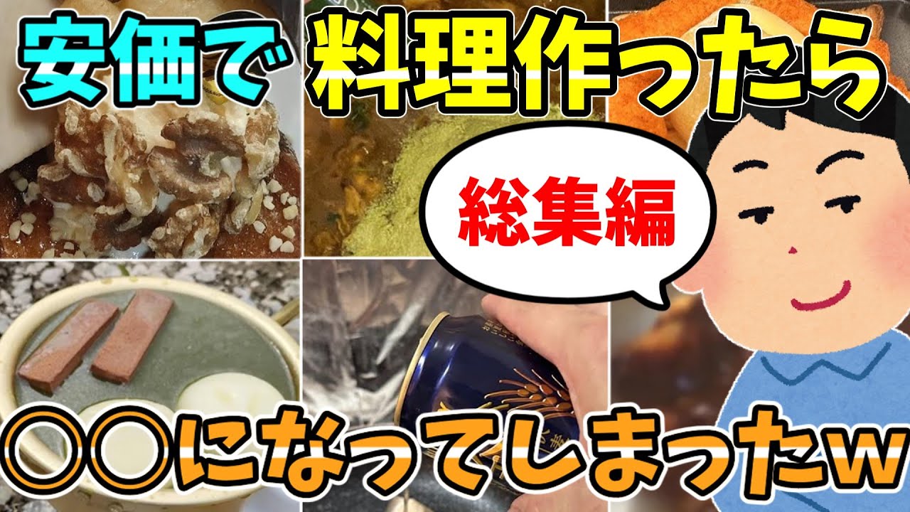 サムネ