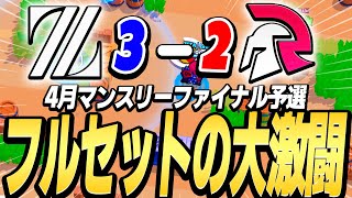 【ブロスタ】4月マンスリーファイナル予選！Rival esportsとのフルセットを解説します！