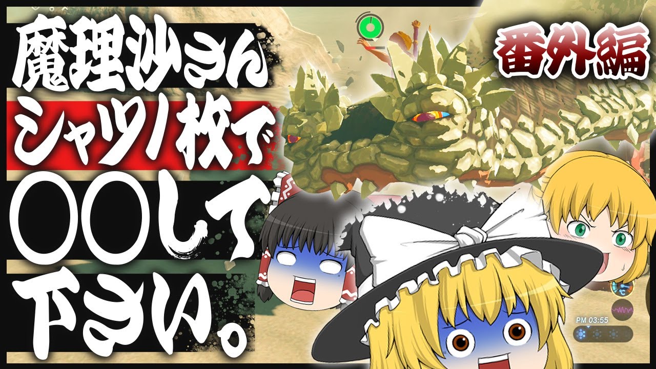 サムネ