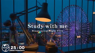みなとみらいの夜景を見ながら一緒に勉強しましょう🎡 / Study with me 2時間 / 勉強動画 / 落ち着くピアノ / ポモドーロ勉強法