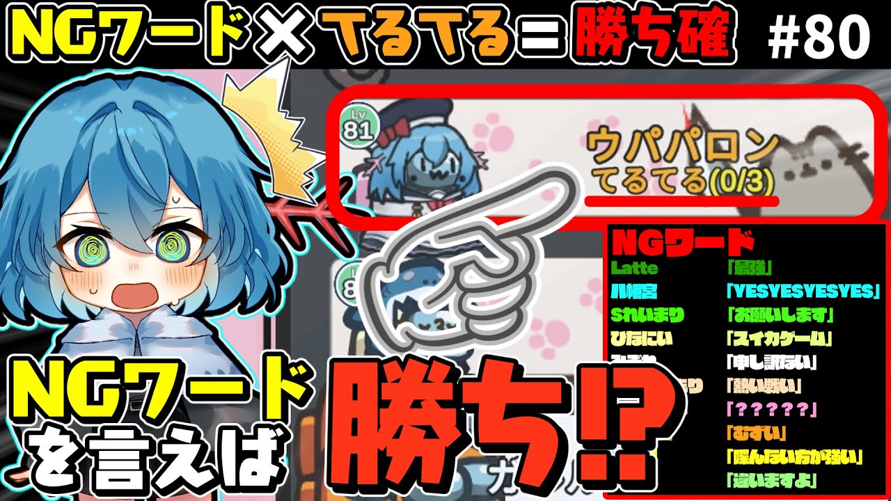 サムネ