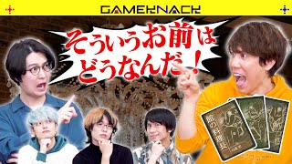 【東大卒こじつけ最強説】真犯人が決まっていないのでゴネてなすりつけた人の勝ち【そういうお前はどうなんだ！】
