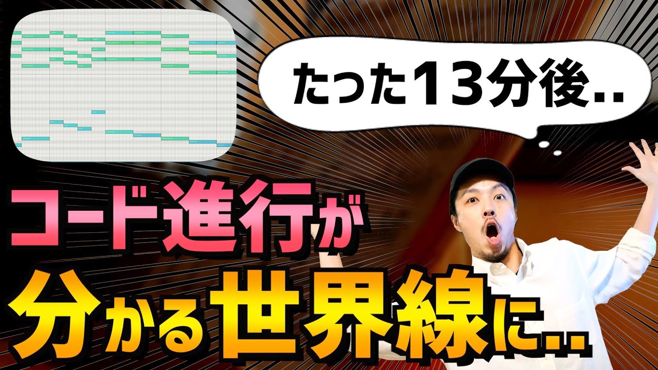 サムネ