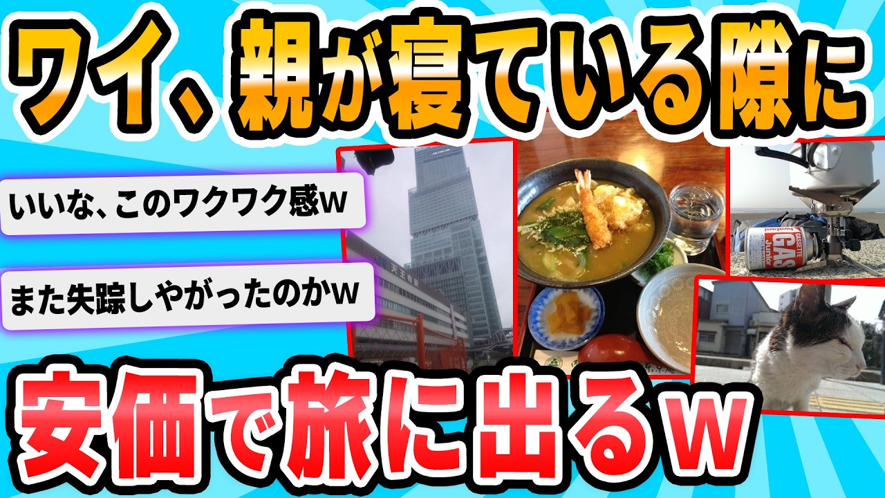 サムネ