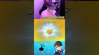 ログイン道16日目#ブロスタ#shots