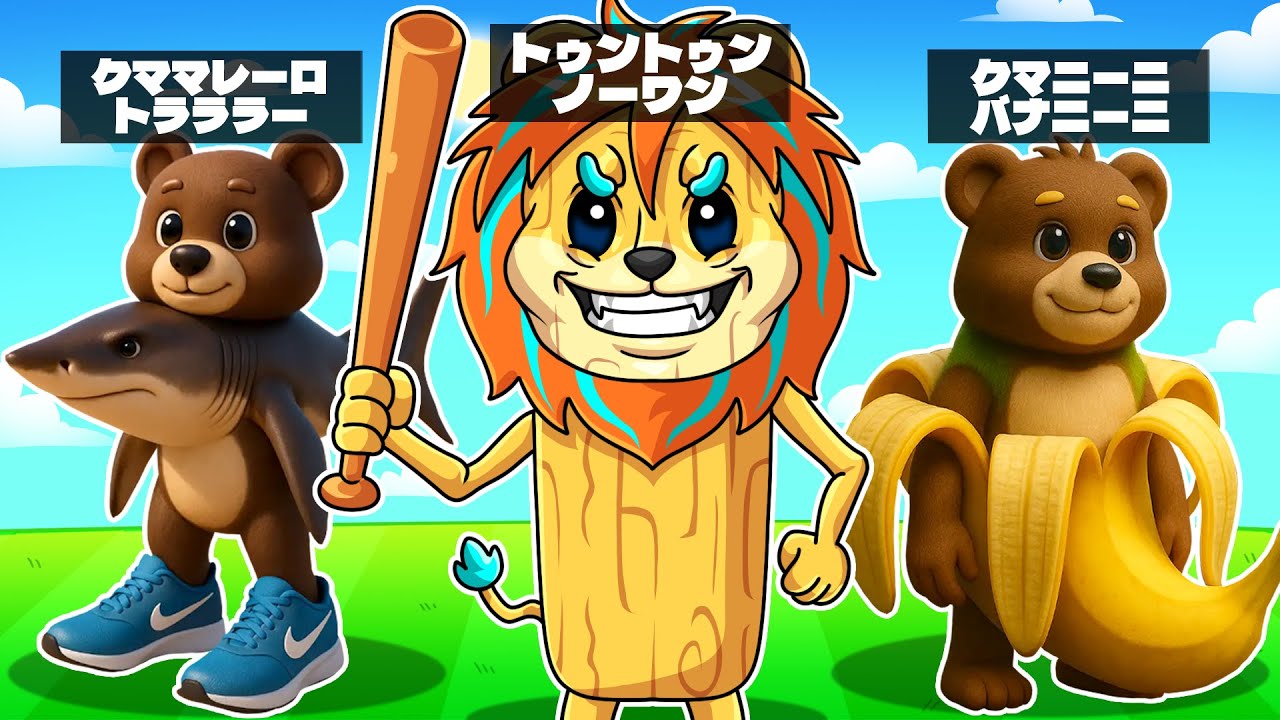 サムネ
