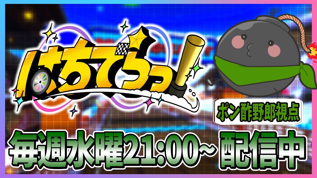 サムネ