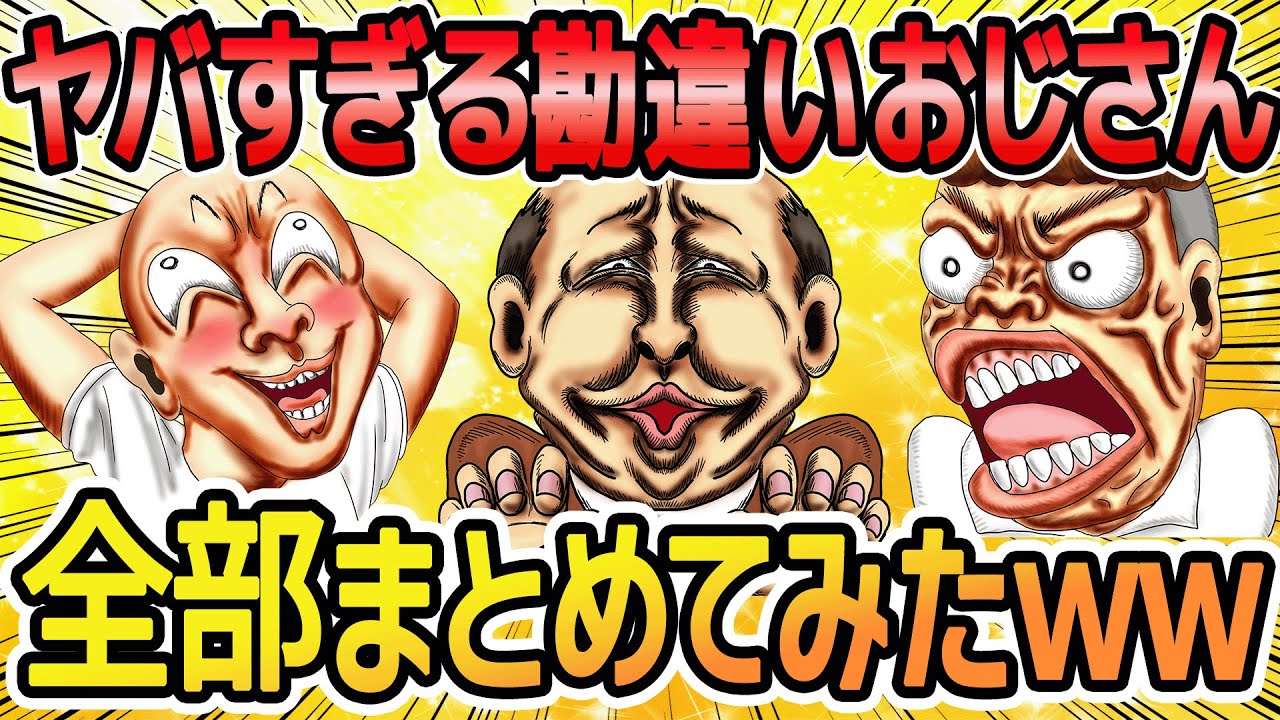 サムネ