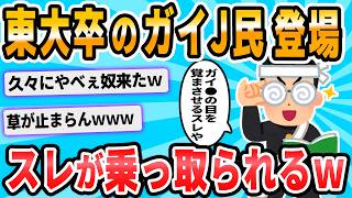 【2ch面白いスレ】ガスト、めちゃくちゃ不味そうなハンバーグを発売する