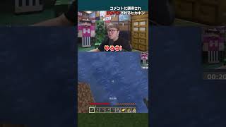 マイクラハードコアでゴーレムにワンパンされるヒカキン #shorts #ヒカキン #マイクラ