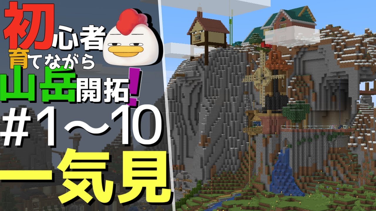 サムネ