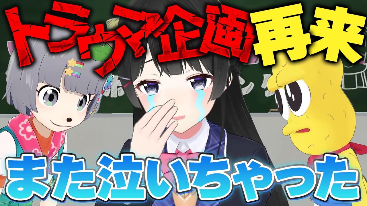 サムネ