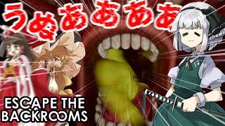 「Escape the Backroom」 S2  1話　歯並びめちゃ綺麗な肉塊に追いかけられる世界に来た