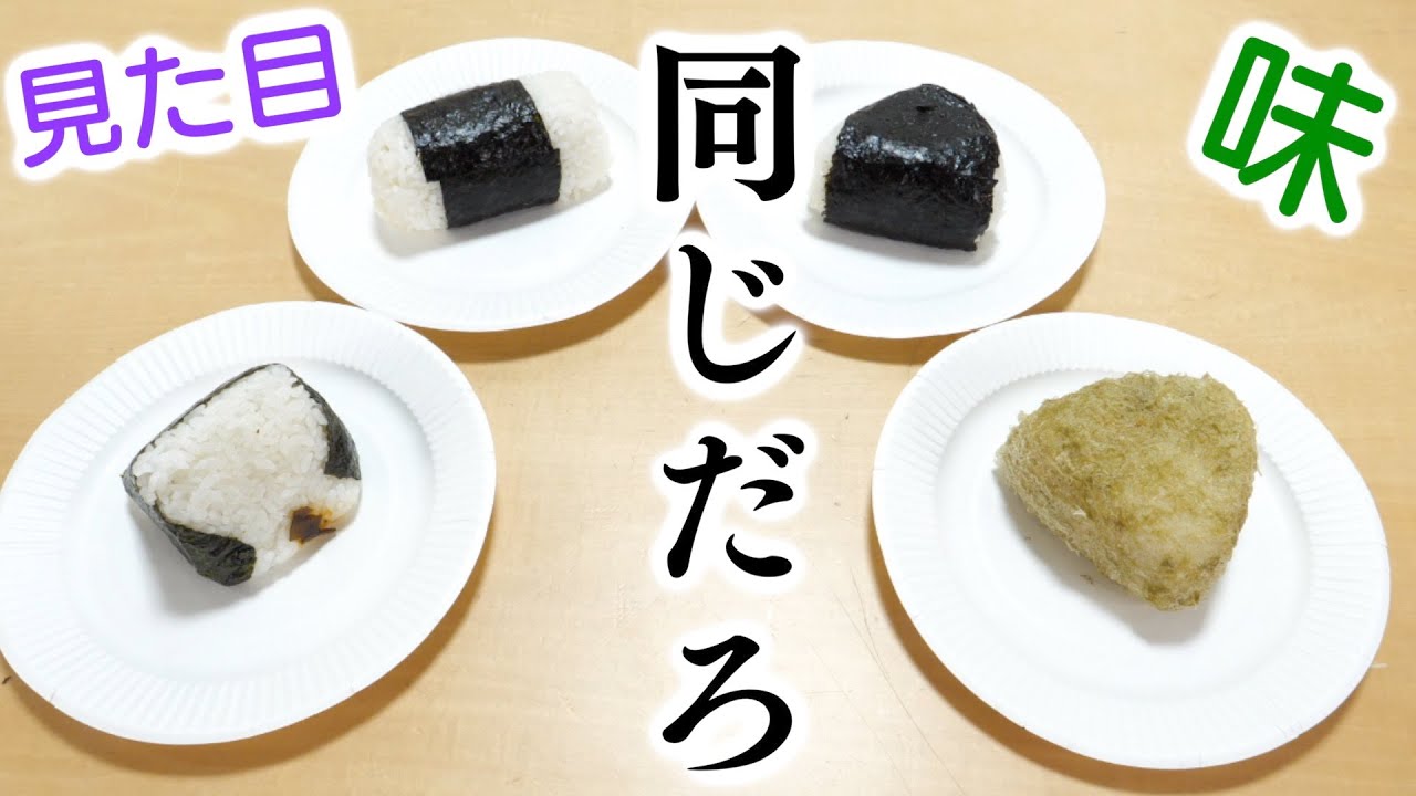 サムネ