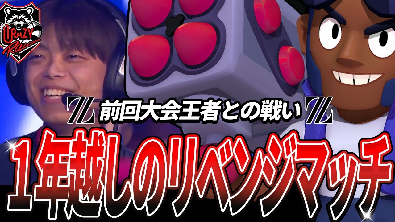 サムネ