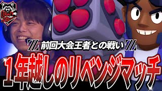 【ブロスタ】世界王者相手にブロックで無双する"天才"選手が上手すぎるwww【世界大会】