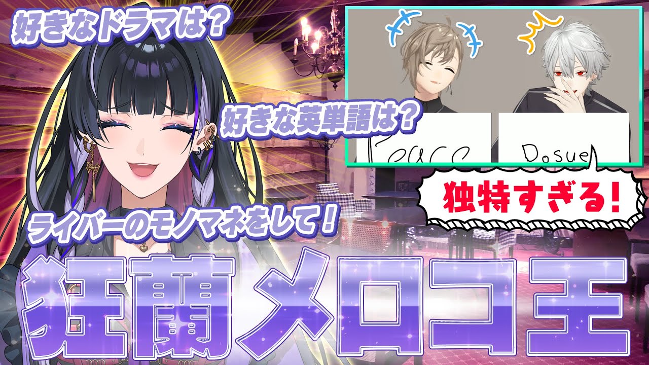 サムネ