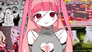 作者の実体験を元に作られた本当にヤバいトラウマ鬱ゲー｜病みっ子トラブルメーカー #１