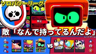 【ブロスタ】出たばっかりでみんな油断してるから新キャラR-Tでソロパワリ無双するww