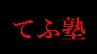 「たっくーTVから来た」様への紹介動画＠固定コメント見て！