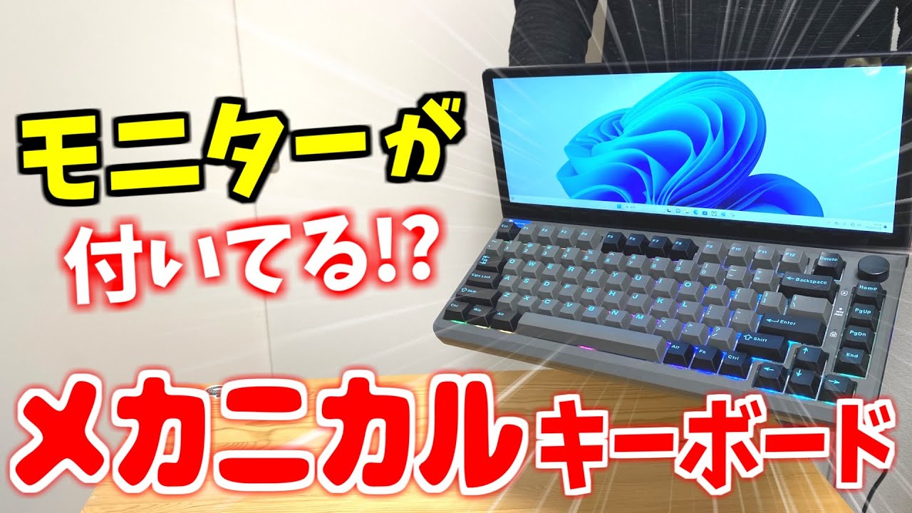 サムネ