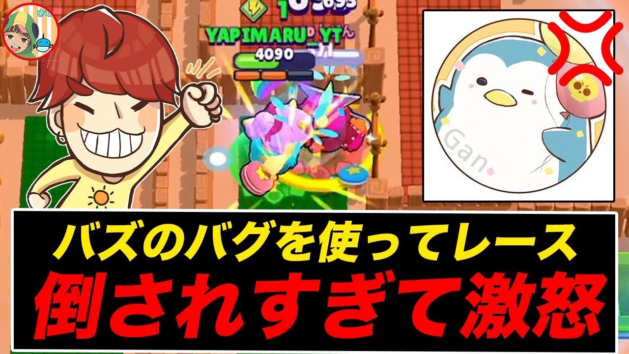 サムネ