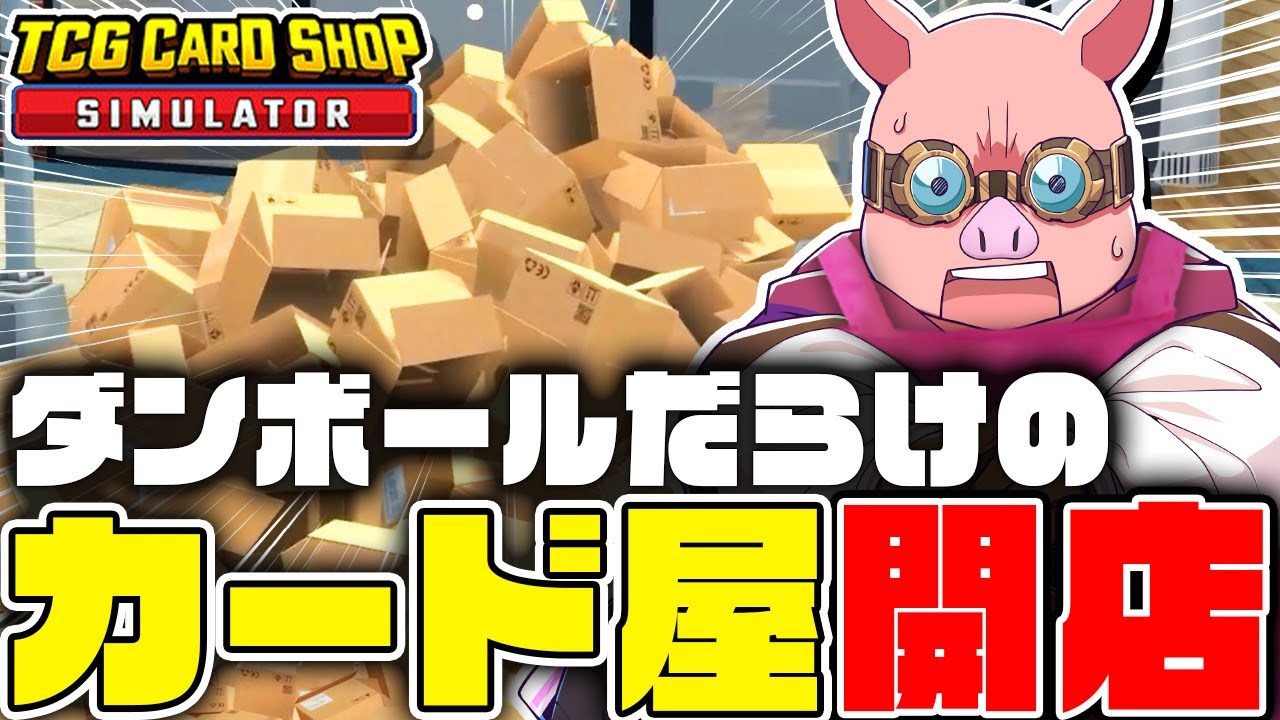 サムネ