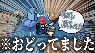 【AmongUs】初手から大事件が起きていた結果ｗｗ【激戦動画#941】
