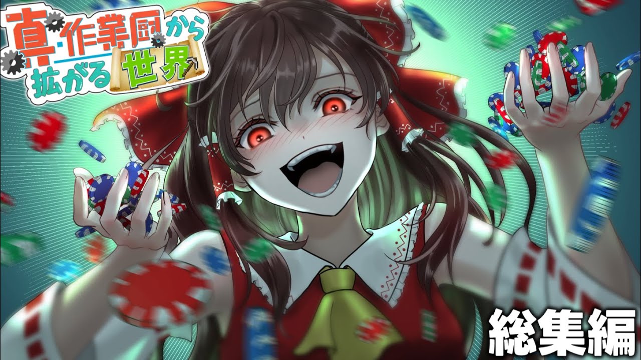 サムネ