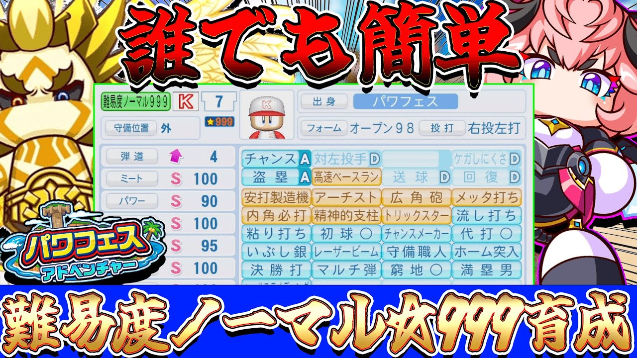 サムネ