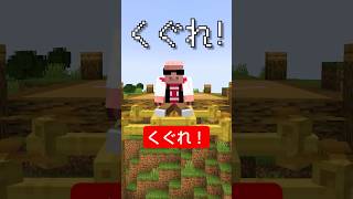 くぐれ！ #shorts