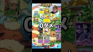 運が悪すぎてかわいそうなヒカキン #ポケポケ #shorts